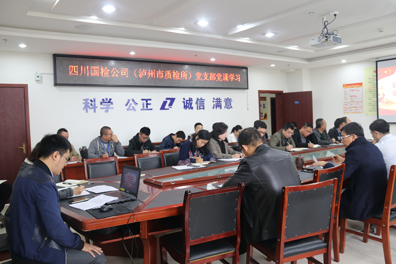 黨課學習.jpg
