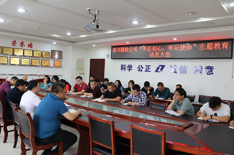 1571211522253037491.png 主題教育動(dòng)員會(huì)1.png